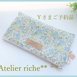 【Ｙさまご予約品】　LIBERTY　Felicite　フェリシテ　35G　ビニコのぺたんこポーチ　★通帳ポーチ、ペンケースに♪