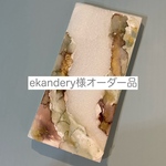 ekandery様専用
