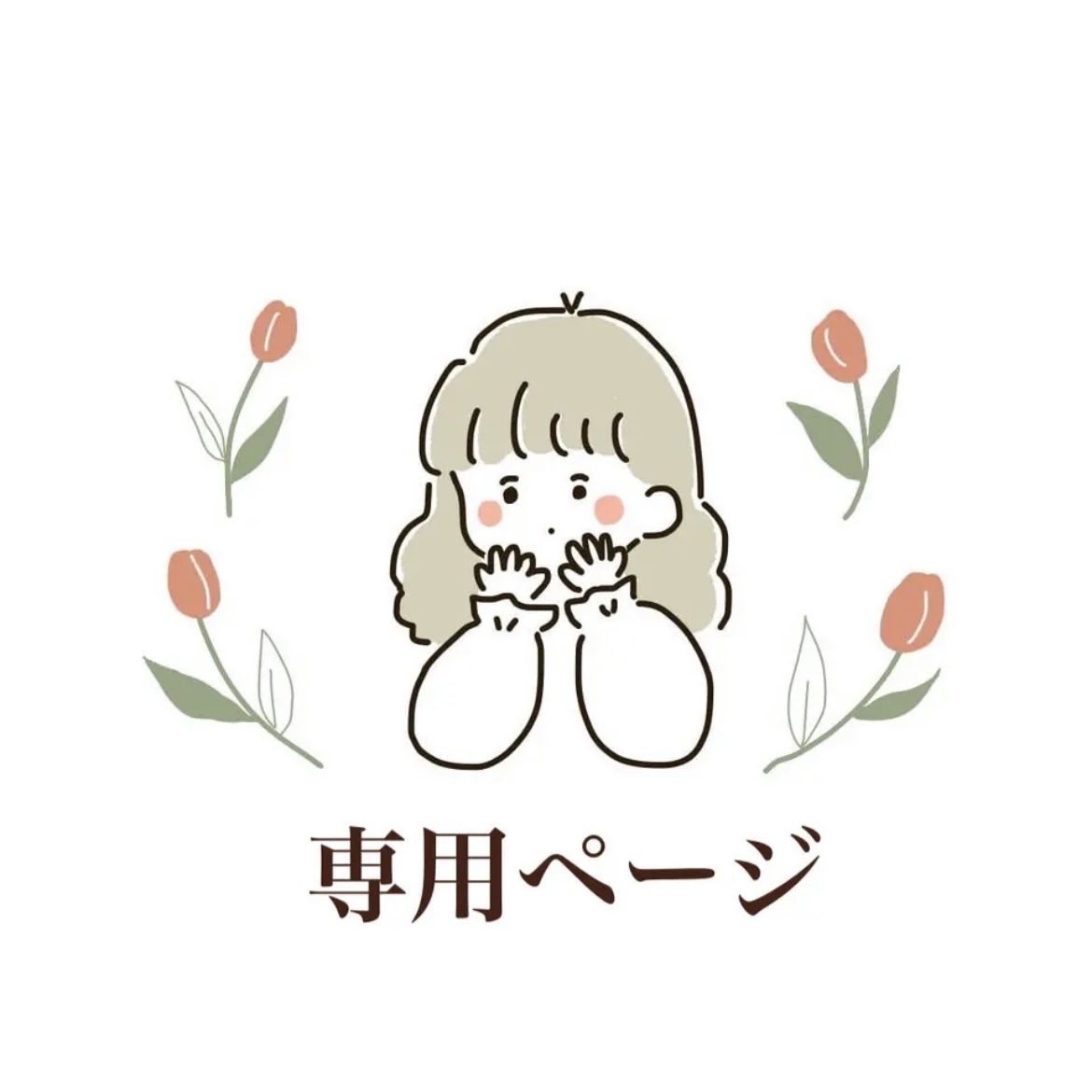 Rin's Hand Made Shopさま専用ページ シリンダー式前輪錠 ｜パーツ・用品・自転車商品｜㈱サギサカ