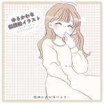 〖 イラスト描きます¨̮⃝ 〗 カップル￤ファミリー￤アイコンetc..〖 選べる絵柄3種類 ︎︎☾〗