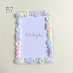【No.59】硬質ケース　B7  ゆめかわ　パステルカラー　キャンディー