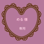 める様専用♡星形ペンライト（大）ピンク