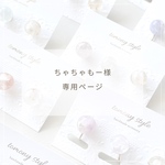 本物のお花を使ったハートの3粒アクセサリー　レジンイヤリング　ピアス　〜沼らせハートの3つ子ちゃん〜 ピンクトルマリン　天然石アクセサリー