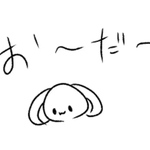 ふわぬい　9月オーダー分