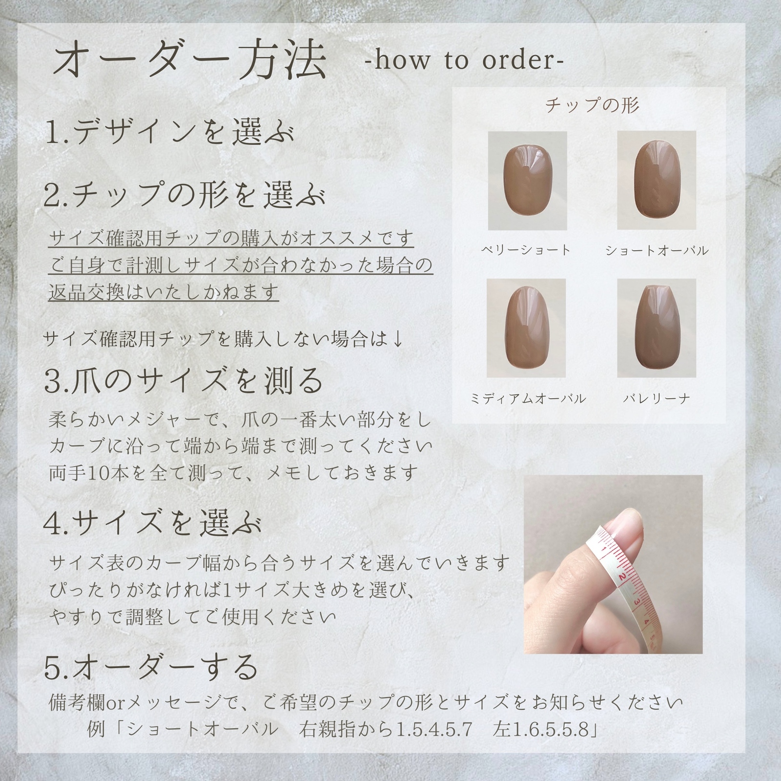 サイズ確認用チップ - eveil / ネイルチップ | minne byGMOペパボ 国内 
