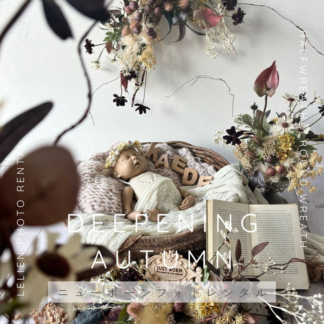 お花×衣装×フォトアイテムトータルコーディネート】ハーフバースデー