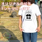 【オリジナルの絵をTシャツにします 】オリジナル オーダー Tシャツ  シルクスクリーン  ギフト プレゼント 名入れ お揃い  親子 恋人 友人 記念日 コーデ 手描き