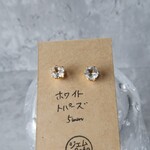 5ミリ ホワイトトパーズ ピアス　＠サージカルステンレス