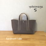 【送料込】帆布トートバッグ横長S no.33