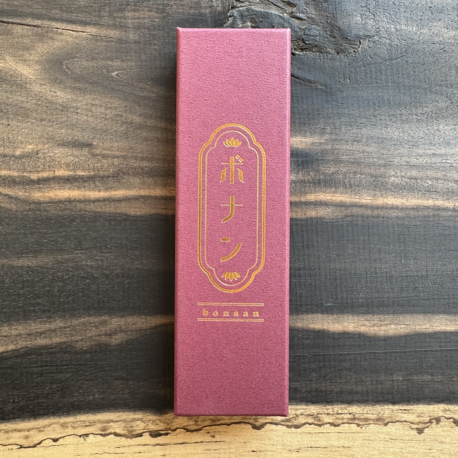 本花梨瘤（アンボイナ）【受注生産の木軸ペン】 - ボナン