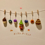 🍄オータム ガーランド 🍂