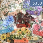 S353★静かな花房★PET素材シール6種類セット
