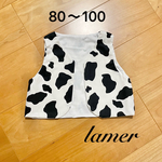 牛柄ベスト　80〜100cm