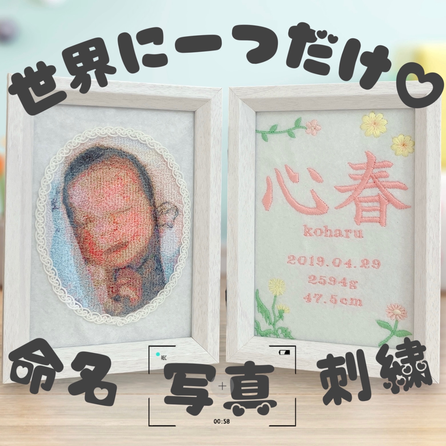 のんちゃん様確認ページ 刺繍 命名書 命名 名前旗 出産祝い 内祝い 名 