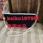 ミニショルダーバック