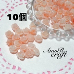 10個　約1cm　薔薇　ビーズ　通し穴　サーモンピンク　グラデーション　アモール