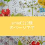 リバティ　イルマIrmaのフレンチスリーブ