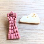 ご当地【神戸】 クッキーカッター/クッキー型