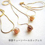 ■SALE!!■華奢チェーンパールネックレス
