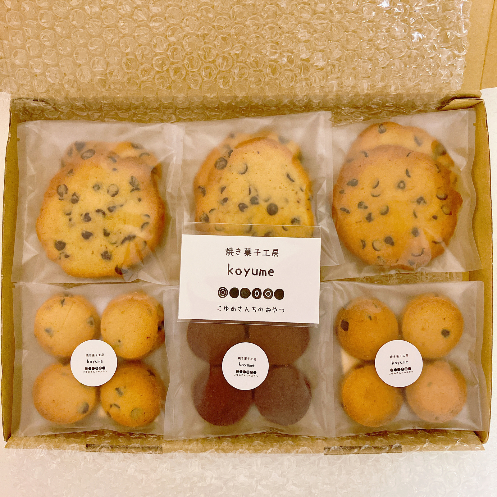 こゆめさんちのおやつセット 焼き菓子工房 koyume - 作品一覧 | minne 国内最大級の