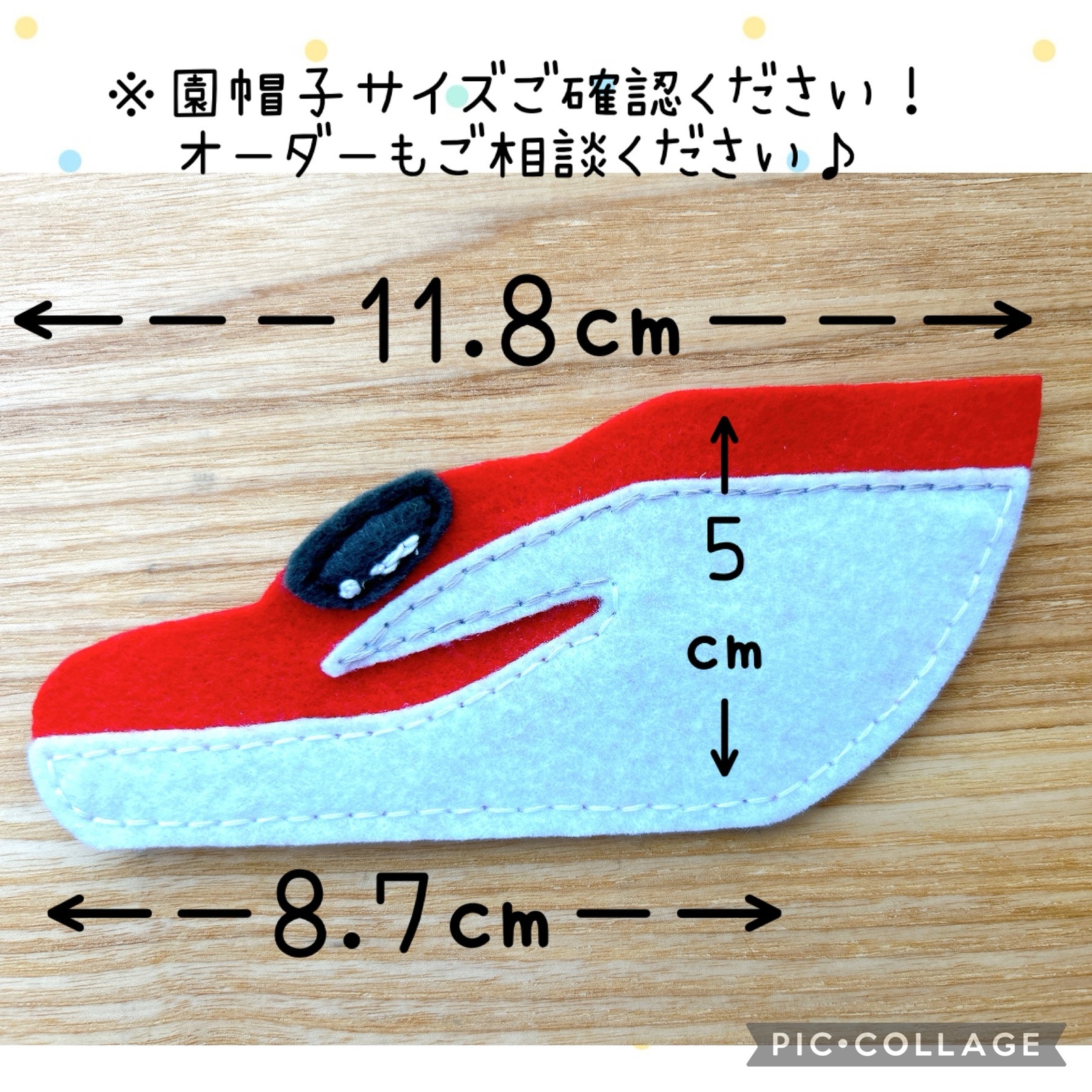 はやぶさ 新幹線 カラー帽子 デコ フェルトワッペン