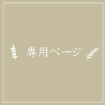 [hiei218330様専用] 写真入り/ オリジナルボールペン 敬老の日 お誕生日 プチギフトに♩5本