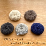 秋冬カラー【ちょい乗せミニベレー帽】単品