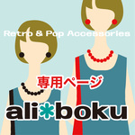 mayukazz様　専用　大玉ネックレスピアスセット&イヤリング
