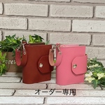 オーダー作品専用