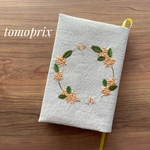 単行本サイズ・秋に咲く花 キンモクセイ刺繍のブックカバー