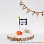 Happy Halloween!フラッグ⚐ﾞ