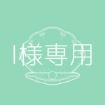 ピアス２点