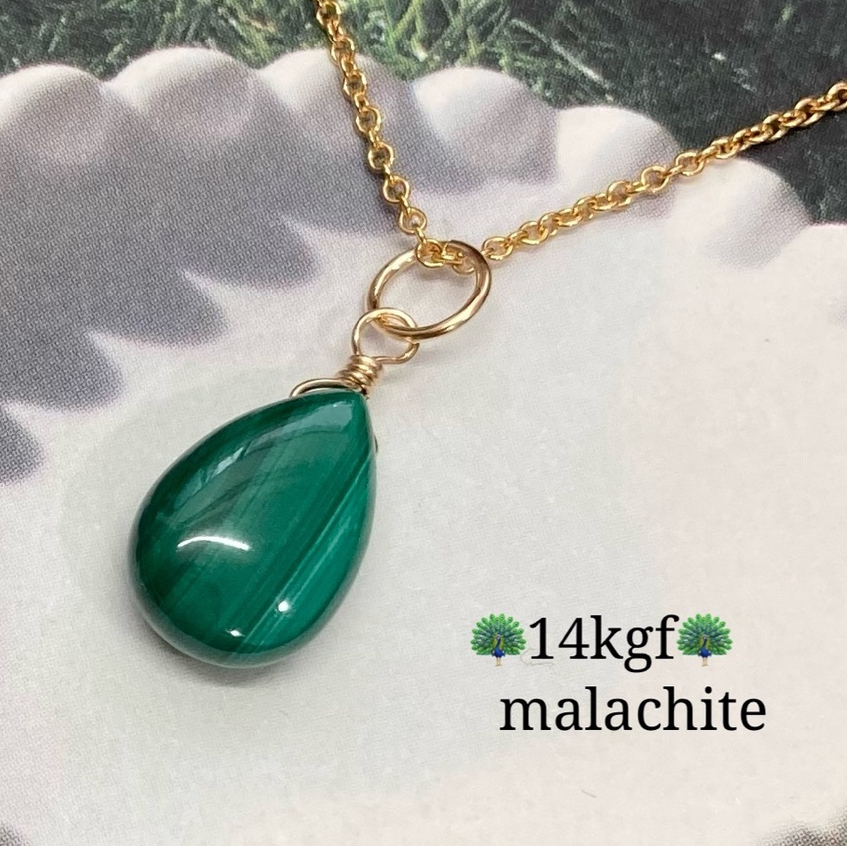 きーこ様 k18ネックレストップ マラカイト 孔雀石 2個 きーこ様