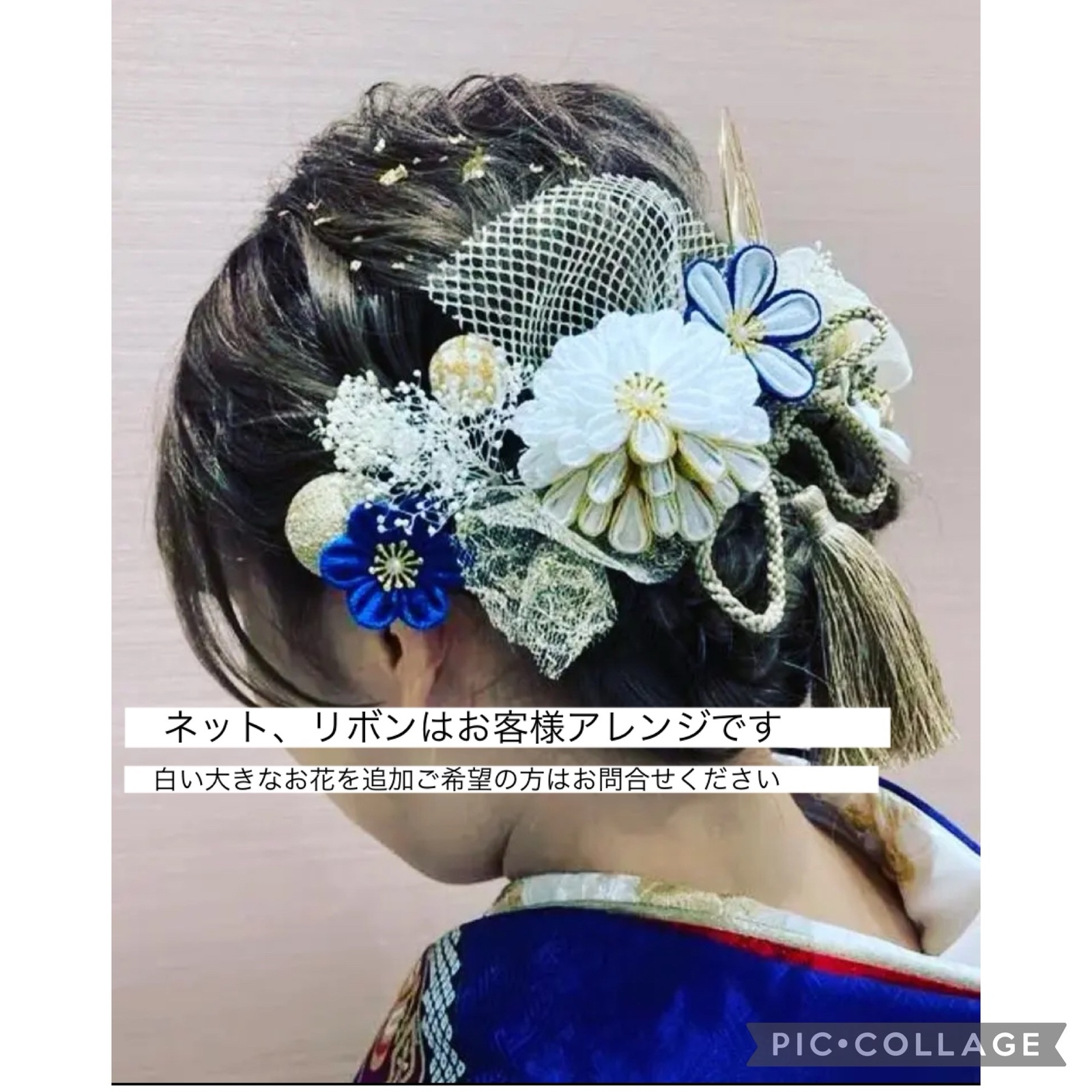 つまみ細工 【赤小花セット】卒業式 卒業式髪飾り 袴 水引き 成人式用