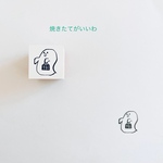 ぽっちゃりおばけ（お買い物へ）
