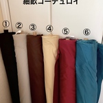 専用カート