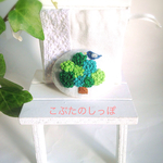 🍀青い鳥と大きな木🍀刺繍ブローチ
