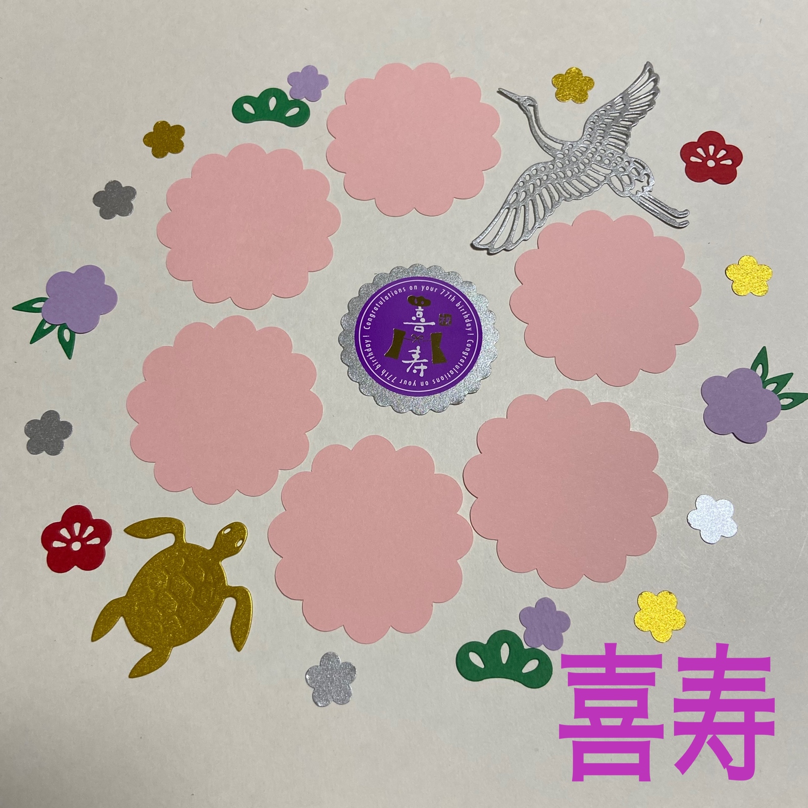 卒業、卒団、部活引退、誕生日、大会応援に⚽️寄せ書き、カード、アルバム(628k) ☆確認用☆レイアウト自由⚽️卒業、卒団、部活引退、誕生日