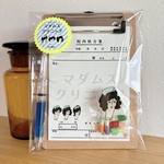 マダムズクリニック　マダムナースのおすすめセット【パーマ】