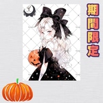 【G119】～10月10日まで ハロウィン限定デザイン teatea.オリジナル 人物ステッカー