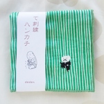 て刺繍ハンカチ「カンフーネコ」