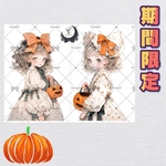  【G170】～10月10日まで ハロウィン限定デザイン teatea.オリジナル 人物ステッカー