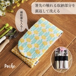 自分で出来た！特許庁実用新案登録作品。STARTサイズカトラリーケース  【デコレクションズ　ローズ】幼稚園・保育園で便利こどもの困ったに寄り添う愛情デザイン