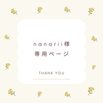 ましかく　メモ付きマンスリーカード　動物