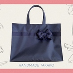 再販 サブバッグC 自立 お受験 紺ふっくらりぼん ナイロン 底板 蓋付 HandmadeTakako