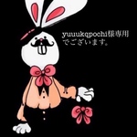 yuuukqpochi様専用