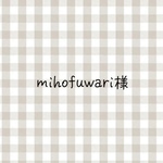 専用ページ