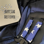  ベビーカーベルトカバー Navy star × denim