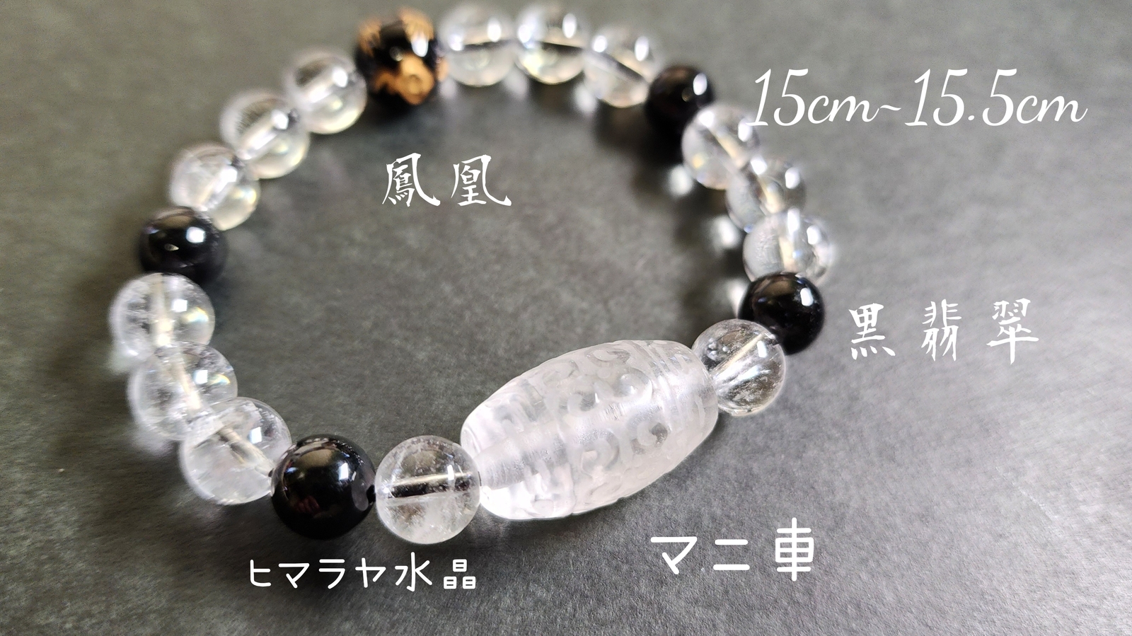 黒翡翠 - ブレスレット・バングルの人気通販 | minne 国内最大級