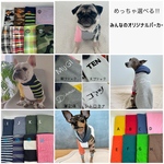 完全オリジナル オーダープルオーバー犬服  フード無し販売ページ